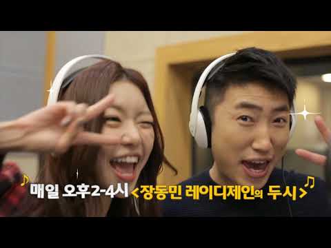 KBS Cool FM · 채널 광고 영상 스틸